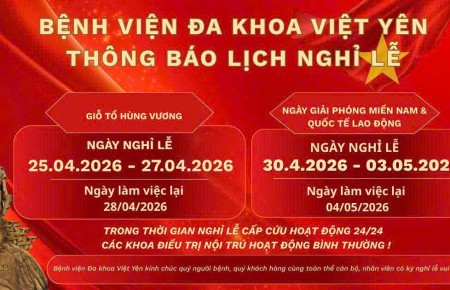 Thông báo về việc nghỉ dịp Giỗ Tổ Hùng Vương, ngày Chiến thắng 30/4 và ngày Quốc tế Lao động 01/5 năm 2026 ( 22/04/2026)